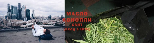 мескалин Верхний Тагил