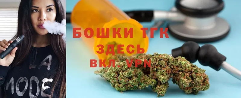 Каннабис Ganja  Железногорск-Илимский 